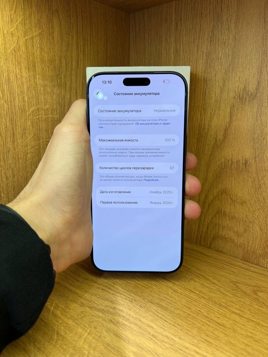 Iphone 17 ProMax 256gb 100% e-sim айфон 17 промакс