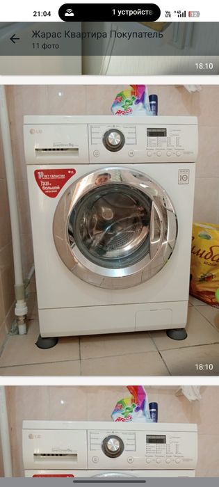 Продам стиральную машину LG