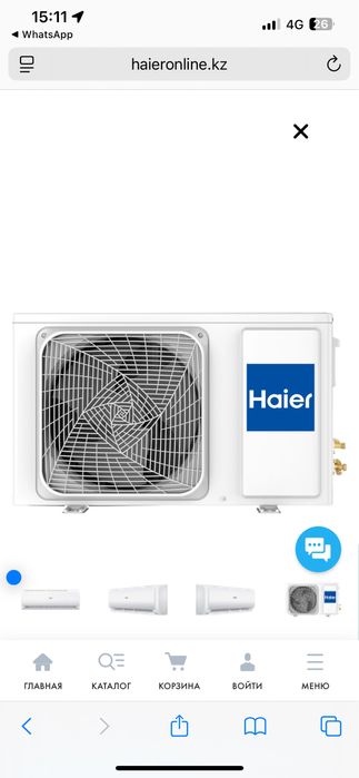 Кондиционер Haier до 35 кв