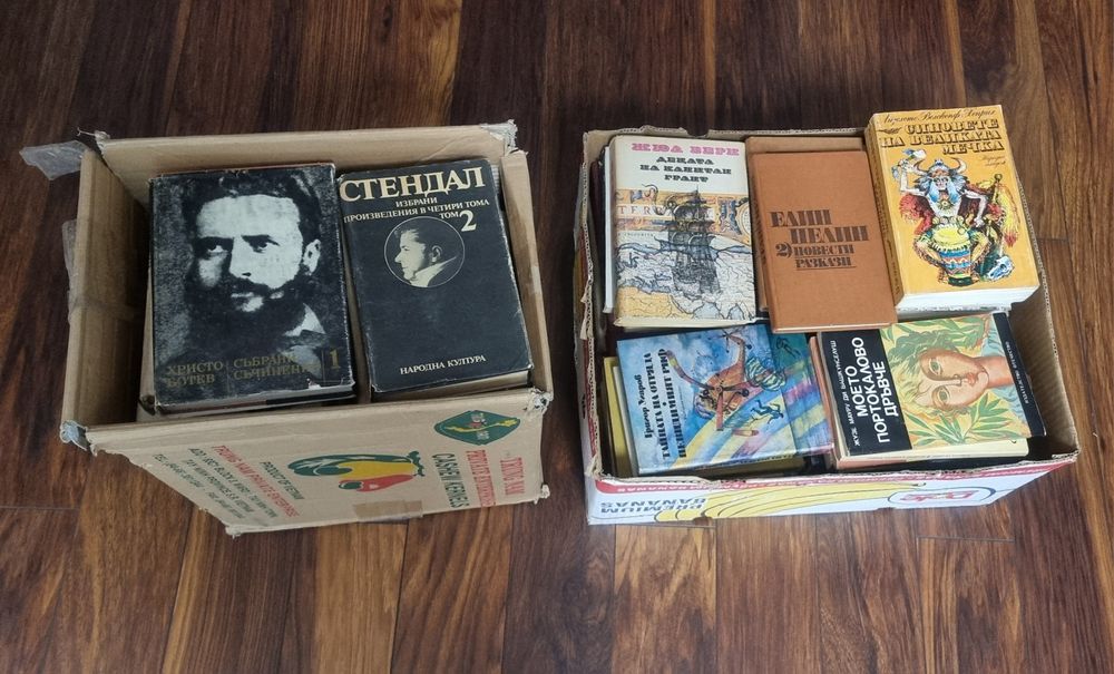 Продавам стари книги