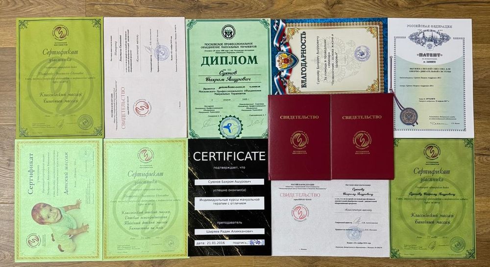 Массаж мануальные правки