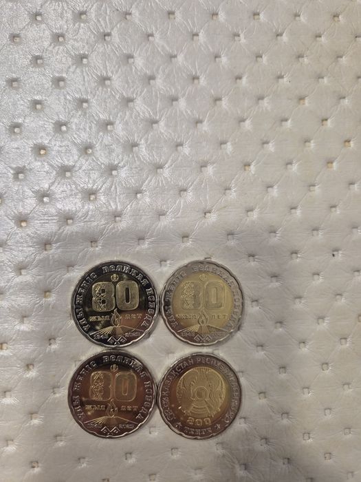 Продам юбилейные монеты