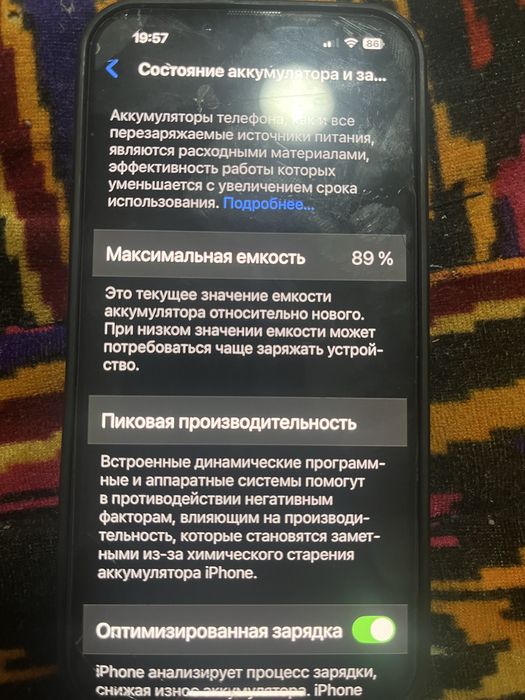 IPhone 13 128гб сатылады