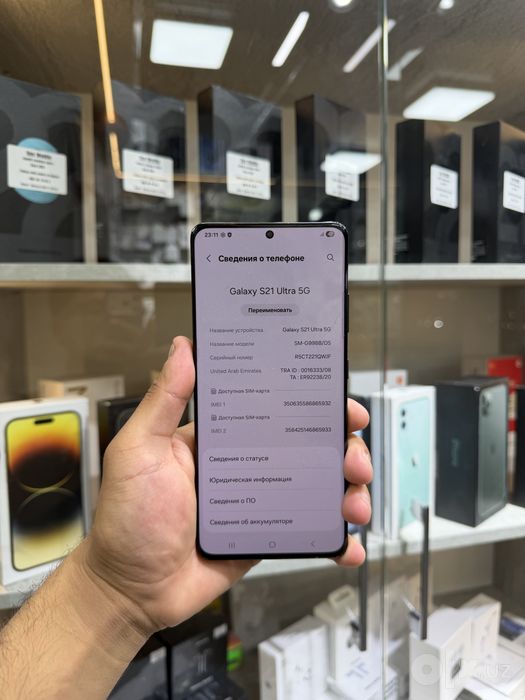 Samsung S21 ultra 5g arzoon