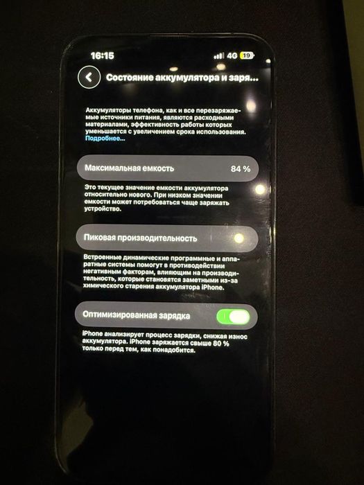 Продам Iphone 13 pro