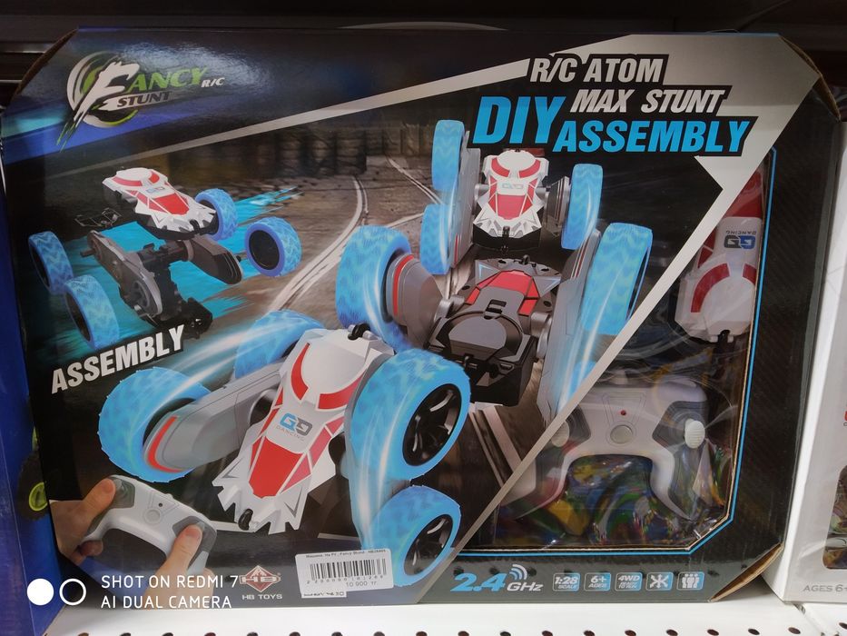 Машины на пульту управления