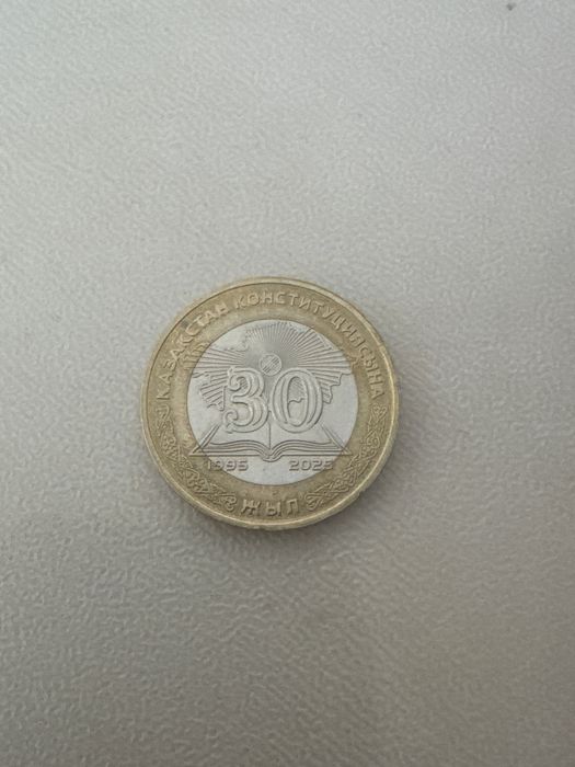 Монета 100 тенге 30 лет независимости