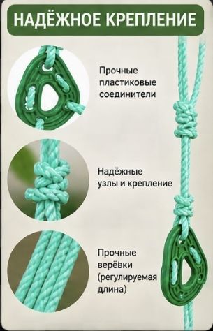 Качели подвесные