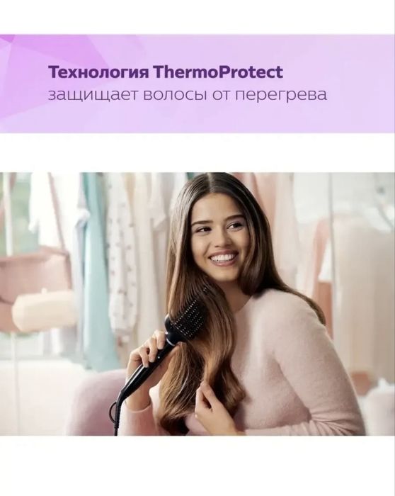 Расческа выпрямитель Philips