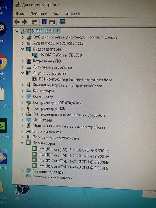 Продам компьютер для офисной работы