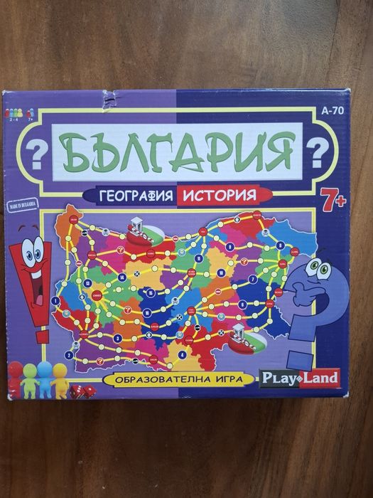 Настолна игра Once upon a Castle и 2 подаръка