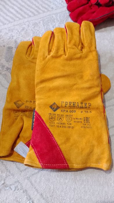 Сварочные перчатки қолғаптар сатылады