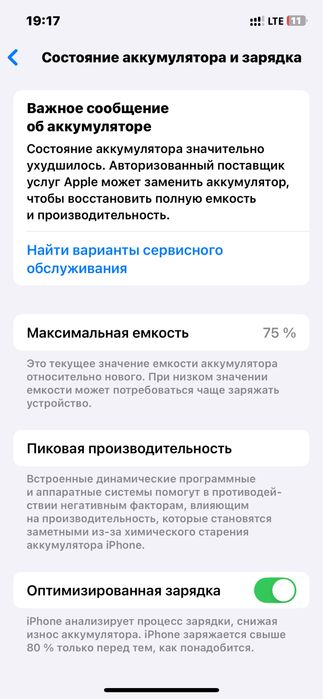 Продам айфон 12 про