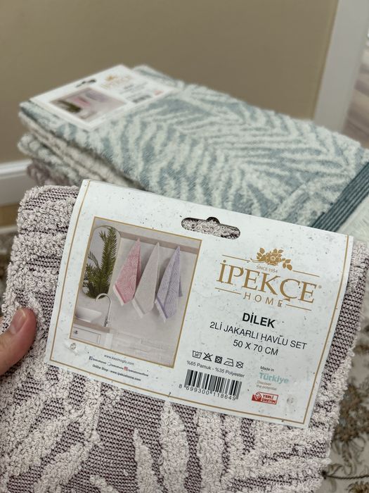 Полотенцы сатылады