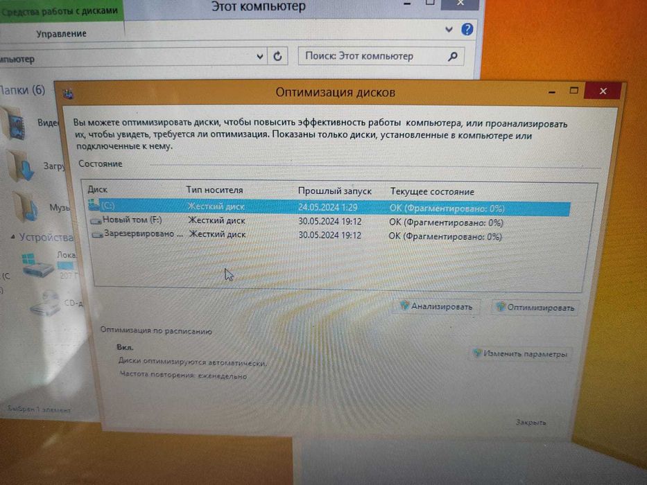 Ноутбук Asus с видеокартой nvidia