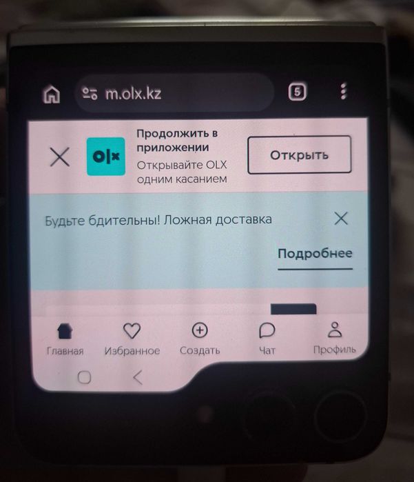 Samsung galaxy flip 5