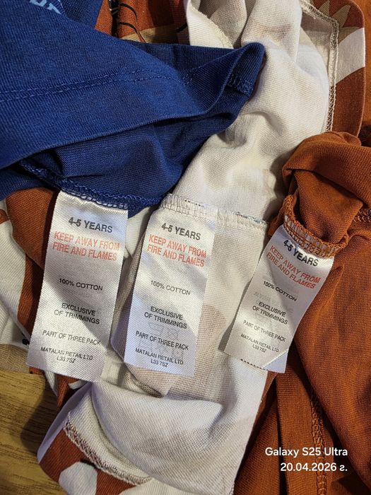 Детски блузи  Matalan