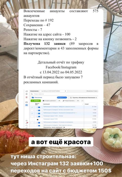 таргет, маркетинг, видео-reels, сценарии, Ai, работа с ИИ, smm,