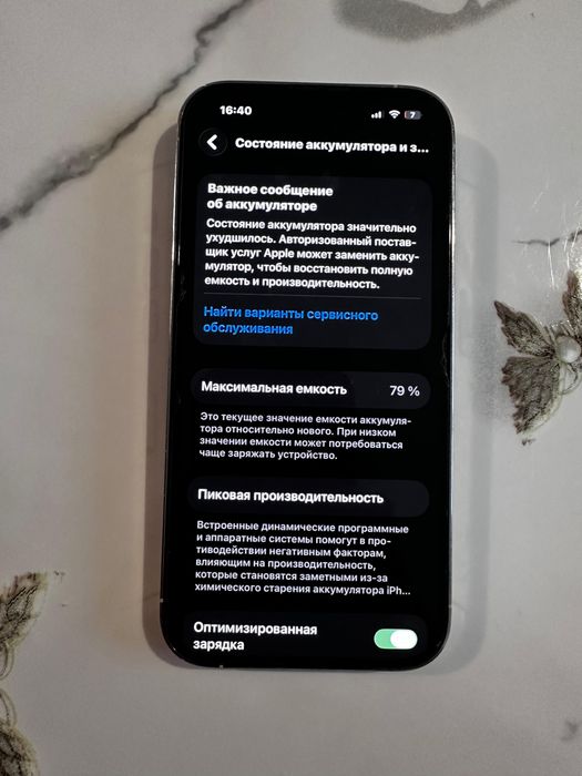 Iphone 14 pro / айфон 174 про