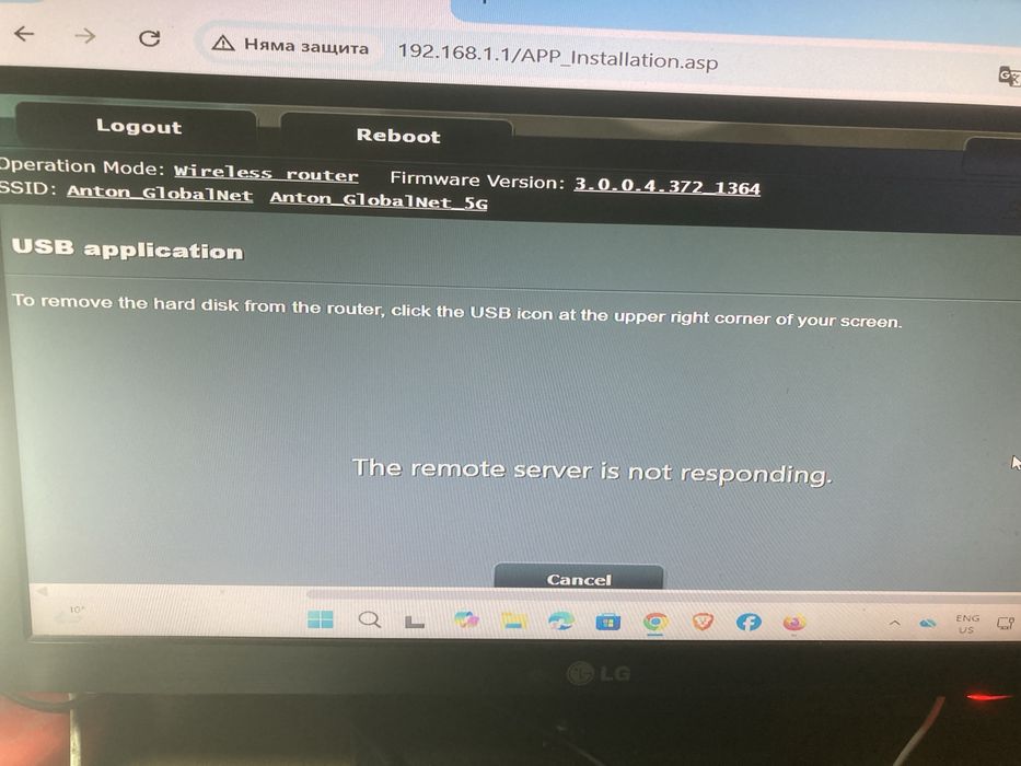 Продавам препарирана лисица