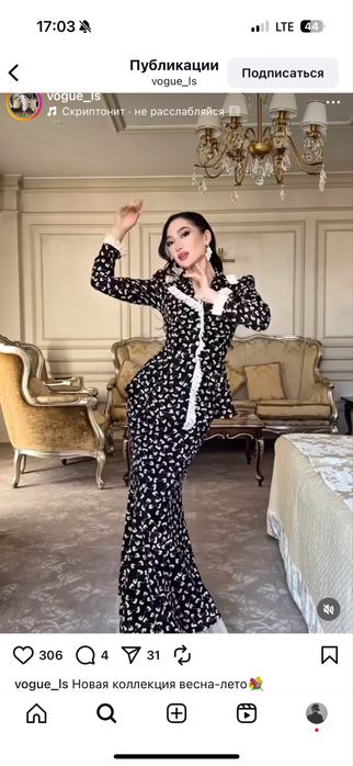 Очень красивая двойка от Piabella