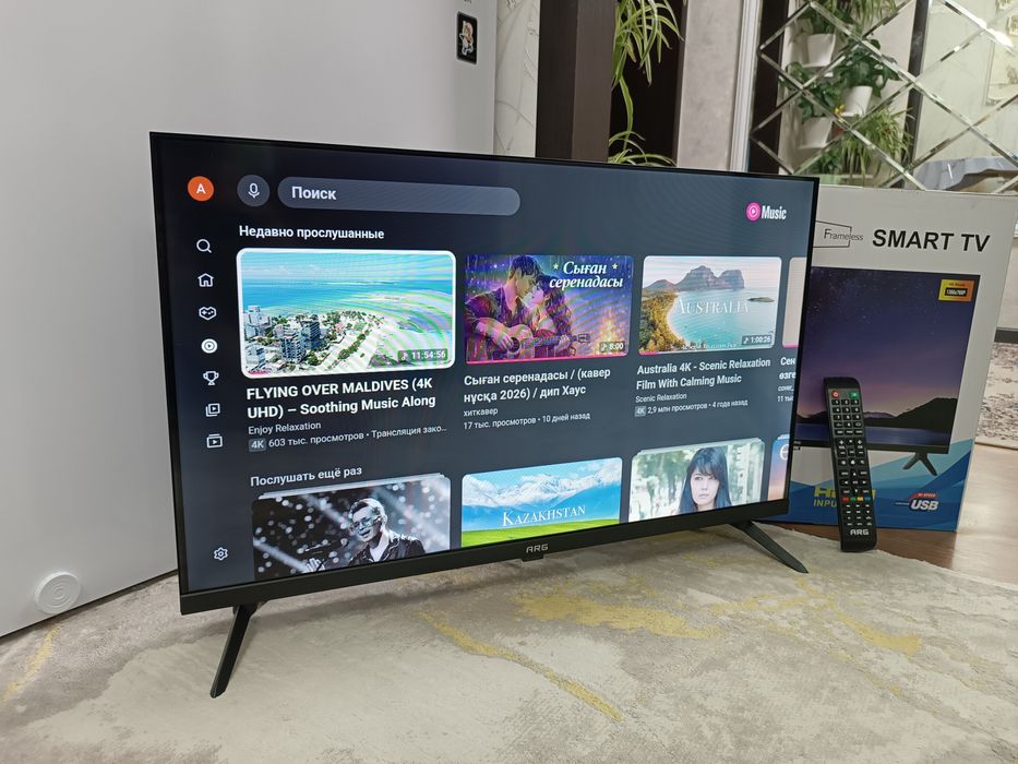 Телевизор ARG Smart TV + Коробка и пульт.