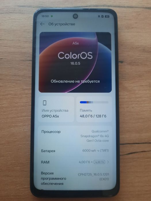 Oppo A5X - 4/128