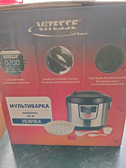 Мультиварка Vitesse