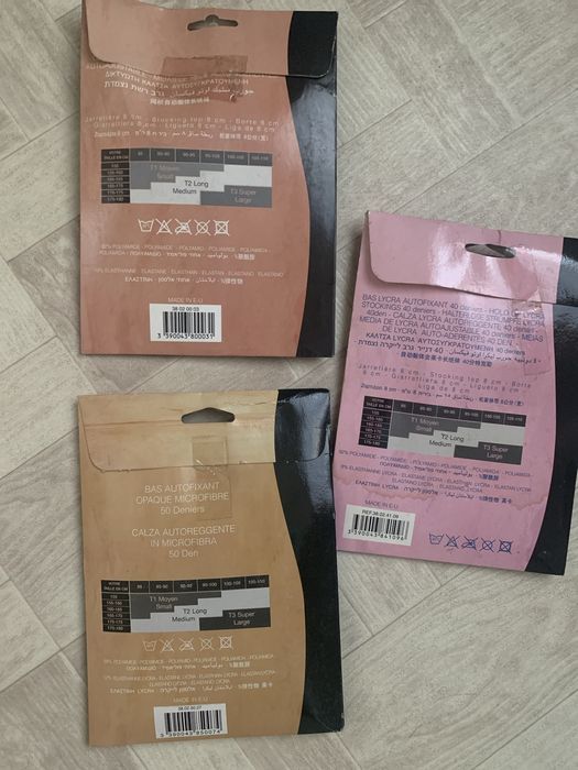 Чулки новые  разные