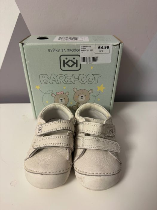 Бебешки буйки за прохождане