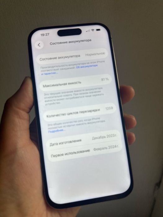 Iphone 15 pro 256гб