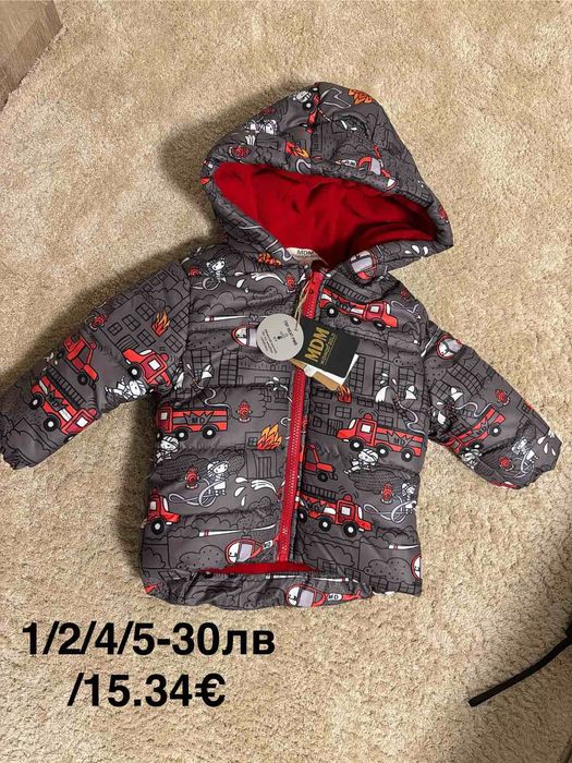 Зимни якета,космонавти