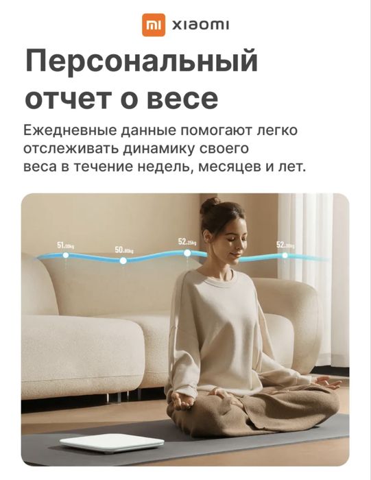 Весы умные Xiaomi s200