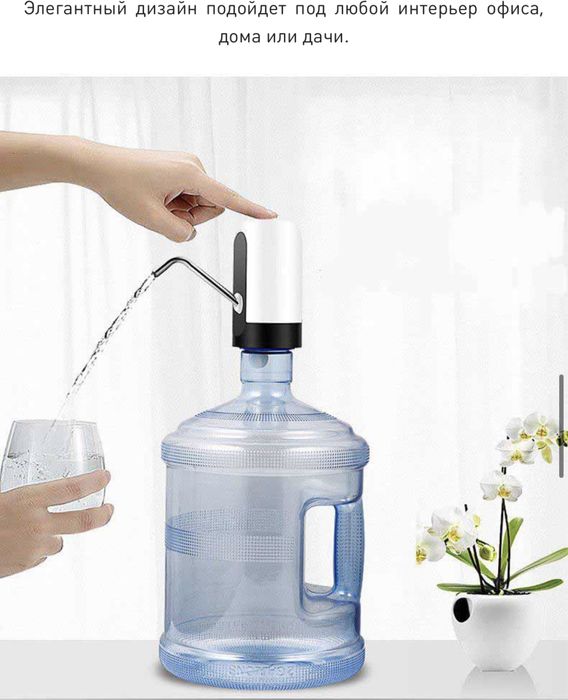 Электрическая USB помпа для воды