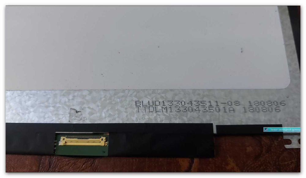Матрицы Slim/Standart 30/40 pin