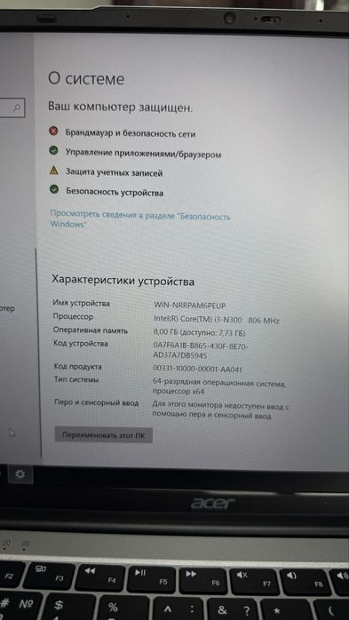 Продам Ноутбук Aser