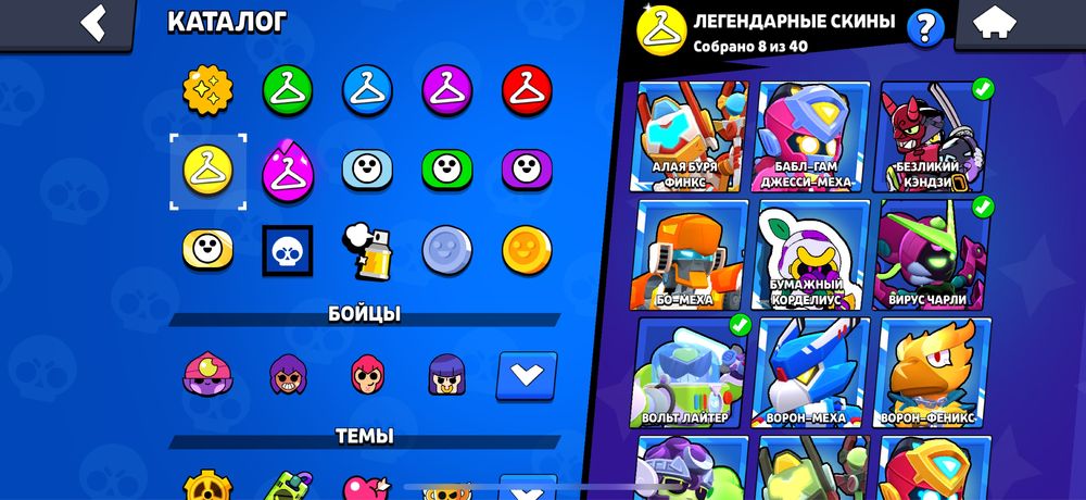 продам аккаунт в бравл старс