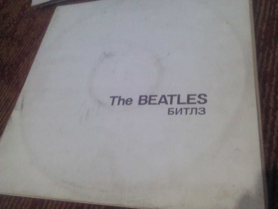 Виниловый Пластинки..4 Пластинок Легендарный The BEATLES. 1-2.