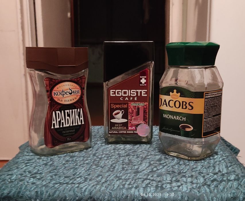 Банки стеклянные кофейные