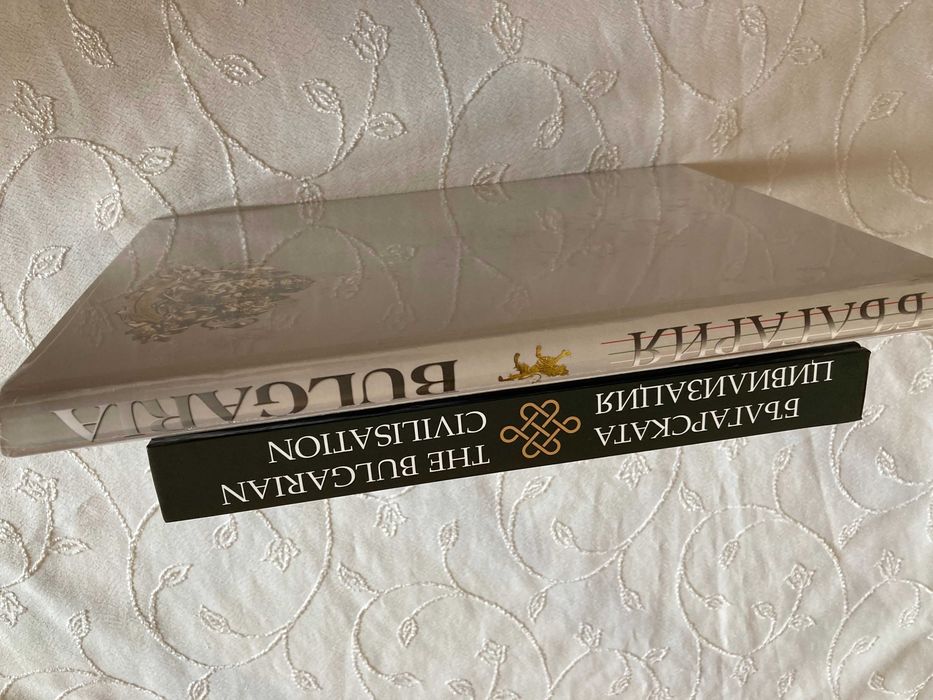 Луксозна книга / албум "България" , нов, в целофан, български и англлихски език ВИП подарък