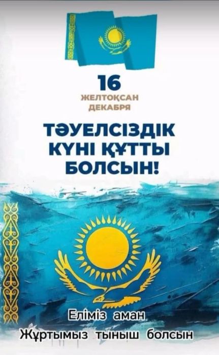 Продаётся усилеть hyundai accent