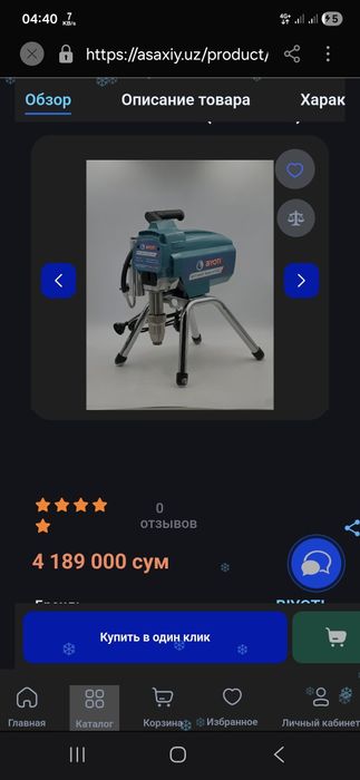 Tarsofka bosch dewalt makita epa vagner lazer