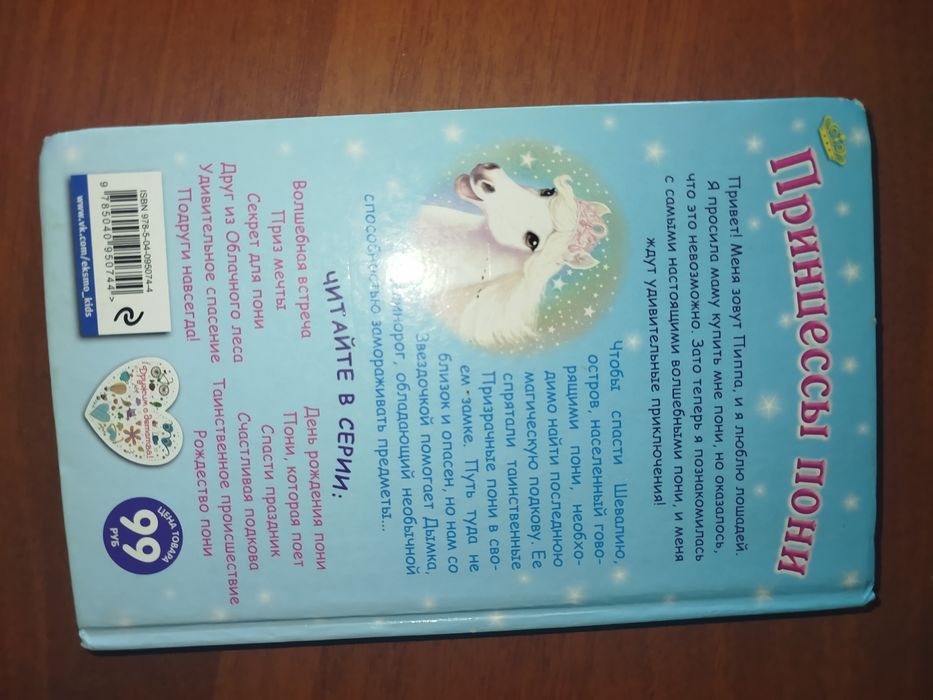 Книги для девочек