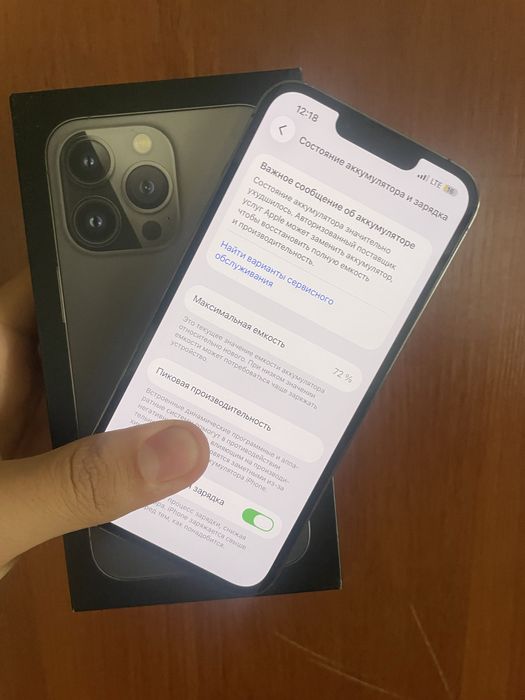 Iphone 13 pro ochilmagan