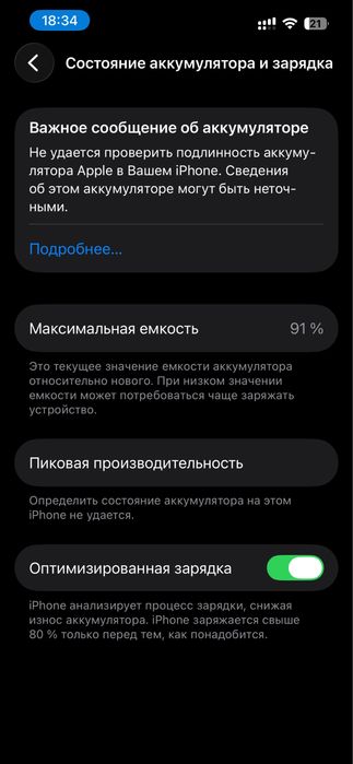 Iphone 13 pro 256