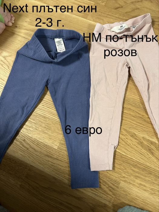 2-3 години, 98 дрехи за момиче, пролет-есен Next, Zara, Benetton, HM