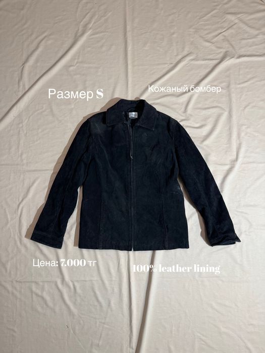 Разгрузка гардероба