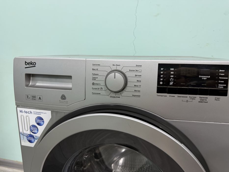 Стиральная машина-Kir yuvish mashinasi BEKO 7 KG