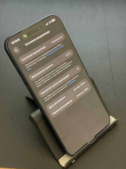 Iphone 17 pro max 1 tb