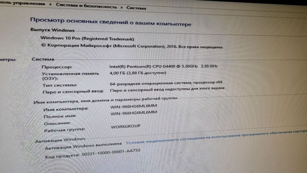Stol kampyutrlari sotiladi